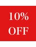 *平日リピーター限定*★マークメニュー10%OFF（静岡駅/メンズカット/パーマ）