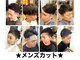 エトワール(etoile)の写真