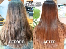 モーブ(MAUVE)の雰囲気（【極める艶感◆髪質改善】美髪矯正で決まる自然なツヤ髪）