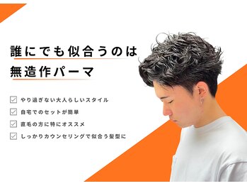 メンズサロン　アソビ元町店 メンズカット/メンズパーマ