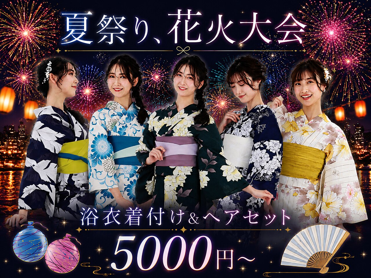 セットサロン フルール(Fleur)｜ホットペッパービューティー