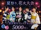 セットサロン フルール(Fleur)の写真