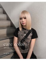 ディーボーイ 下通本店(D-BOY) 髪質改善ケアカラーで叶うブロンドヘア