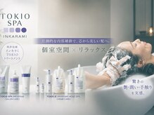 マートル(MYRTLE)の雰囲気（個室ヘッドスパ）