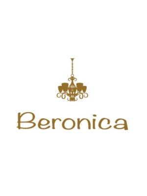 ベロニカ(Beronica)