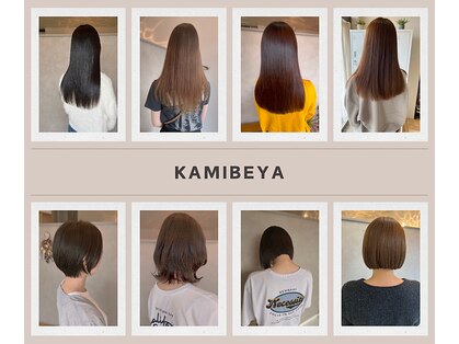 カミベヤ(KAMIBEYA)の写真