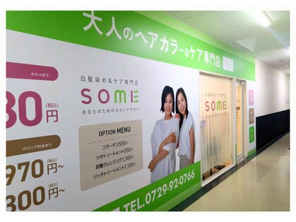 ソメ コノミヤ八尾店(SOME)の写真