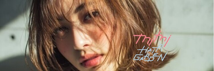 ミミヘアーガーデン(mimi hair garden)のサロンヘッダー