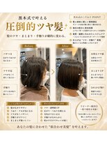 アストラール 大曽根店(astrale)&nbsp;#髪質改善 #酸性ストレート #黒木式酸性ストレート #艶髪 #美髪