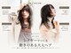 インスヘアー 京都四条大宮店(INCE HAIR)の写真