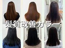 イントゥヘア(into hair)