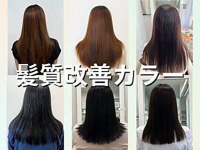 イントゥヘア(into hair)