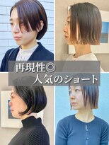 フェンヘアーアイス 中目黒(Fen.hair ici)&nbsp;大人美人艶感シースルーバングくせ毛風カールこなれボブ