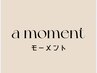 45日以内カット