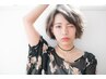 【頭皮から綺麗になりたい方へ☆】カット+ヘッドスパ(20分) ￥9900→￥6600
