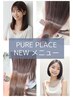 ☆new☆ カット+カラー＆美髪チャージ ￥16060～ → ￥11000
