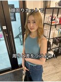 長崎　韓国/レイヤーカット/顔周り