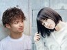 【新規限定】カット＋4STEP髪質改善　　#新宿髪質改善メンズ歓迎