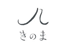 [東白楽駅/縮毛矯正/髪質改善ストレート/リタッチカラー]