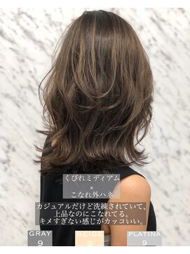 アリュウル 表参道(ALLURE) 外ハネくびれAラインボブミディアムレイヤー 千葉英樹