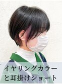 顔まわりレイヤー　マッシュボブ　似合わせカット　大場猛　