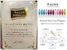 アムレヘアー(amule hair)の雰囲気（<オージュアソムリエ在籍サロン>髪質改善トリートメント人気です）