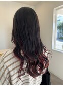 インナーカラーワインレッド