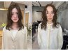 「決めれない人向け」相談クーポン(120分メニューのみ）栄/レイヤーカット