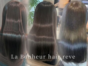 ラボヌールヘアーレーヴ 池袋店(La Bonheur hair reve)の写真/全国限られたサロンだけ！話題の「バイカルテ」導入サロン☆ 本気の髪質改善は“素髪ケア”がカギ！