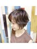 【髪は心の鏡☆】カット+フルカラー+オーガニックスパ ￥9,900