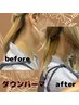 【パーマ＊襟足の浮きを抑える】ダウンパーマ＋カット￥6600