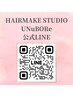 公式LINEお問い合わせ先 QRコードか『@unubore』で検索をお願いします◎