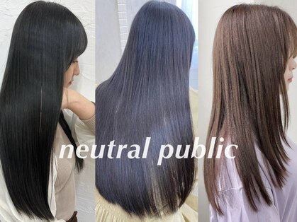 ニュートラル パブリック(neutral public)の写真