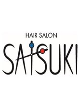 サツキ(SATSUKI)&nbsp;榎戸 育代