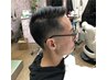 【メンズ限定】カット＋シェービング＋ヘッドスパ（20分）