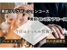 ヴィルバーバー(VIR BARBER)