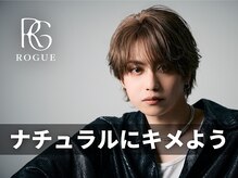 ローグ(ROGUE)