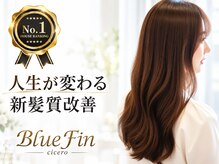 ブルーフィン シセロ(Blue Fin cicero)