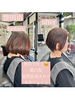 エミュ(emu) 髪質改善/極上艶髪/丸みショート