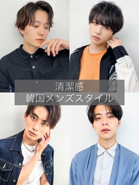 アース 日吉店(HAIR&MAKE EARTH) 毛流れハンサムショートセンターパートメンズ黒髪爽やか