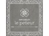 《外国人風》カット+バレイヤージュカラー+トリートメント