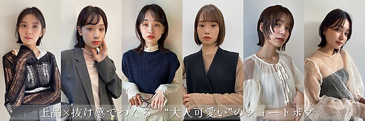 トワ 豊中店(towa)のサロンヘッダー