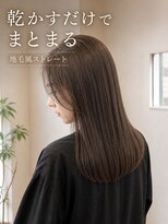 ビーアップヘアー(be:up hair)&nbsp;乾かすだけでまとまる縮毛矯正