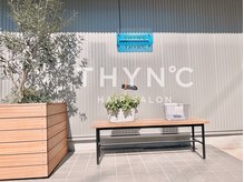 シンク(THYN°C)の雰囲気（駅近１分の住宅街にポツンと現れる１階路面のおしゃれサロン♪）