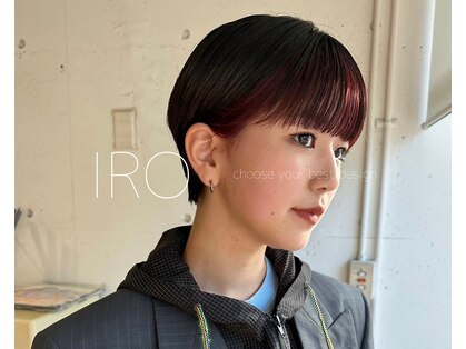 イロ(IRO)の写真