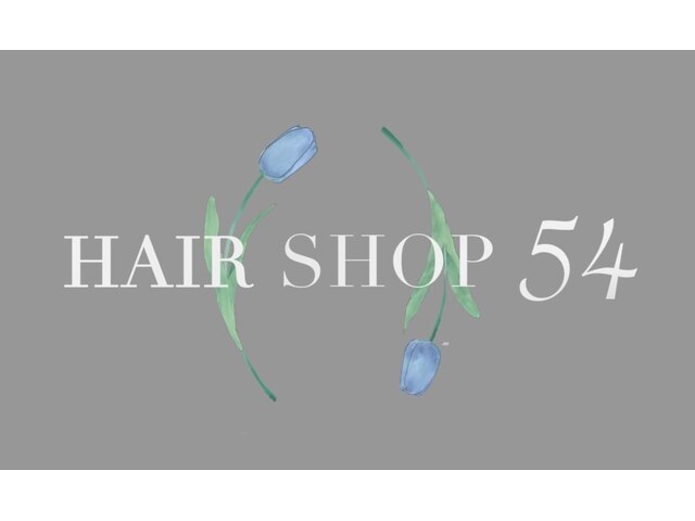 ヘアーショップゴジュウヨン(HAIRSHOP 54)