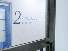 ニィ(2iee.)の雰囲気（エレベーターで2Fにお上がりください♪）