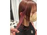 ポイントケアブリーチ + ポイントケアカラー + トリートメント　12100円→