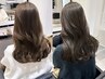 【二宮指名限定】小顔似合わせカット+髪質改善カラー+トリートメント ¥13,090