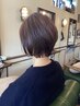 【女性3番人気】根本カラー＋メンテカット＋5step毛質改善トリートメント